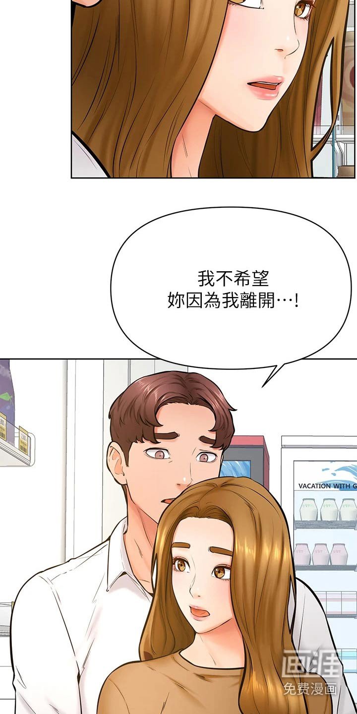 第57章：选择