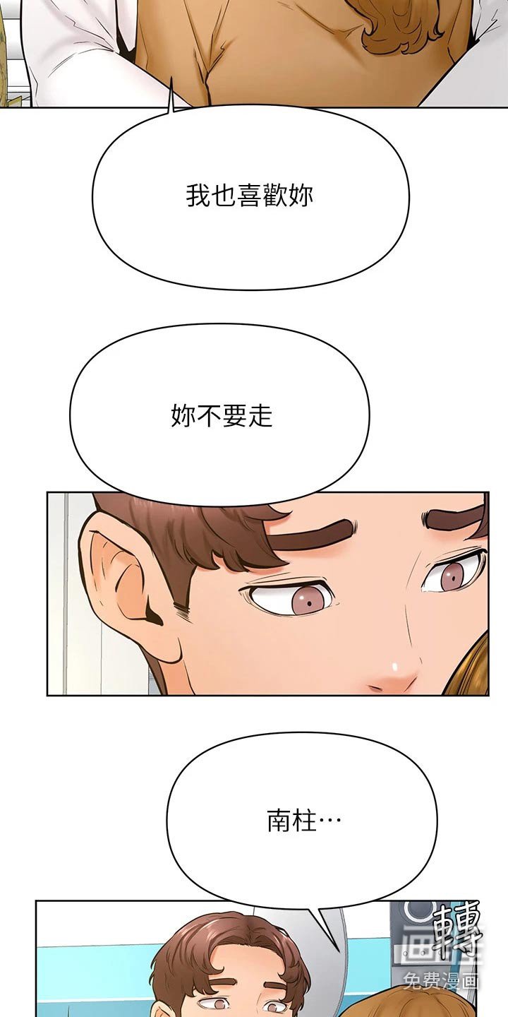 第57章：选择