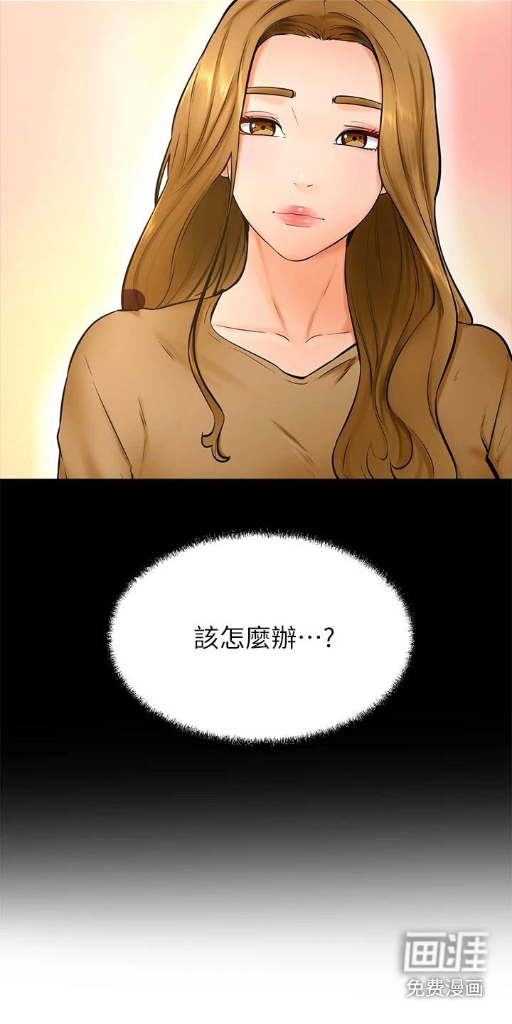 第57章：选择