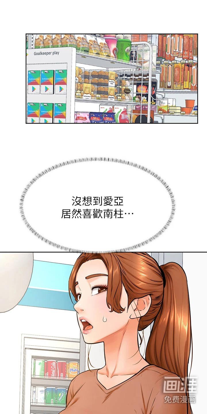 第57章：选择