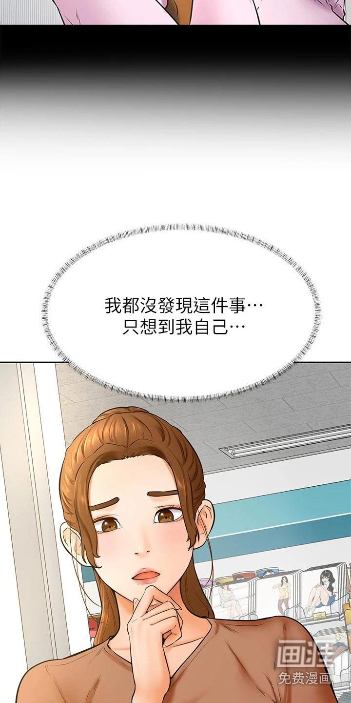 第57章：选择