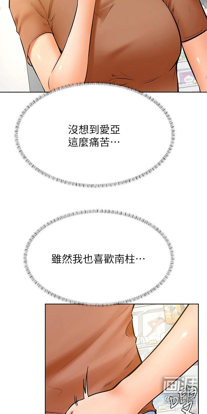 第57章：选择