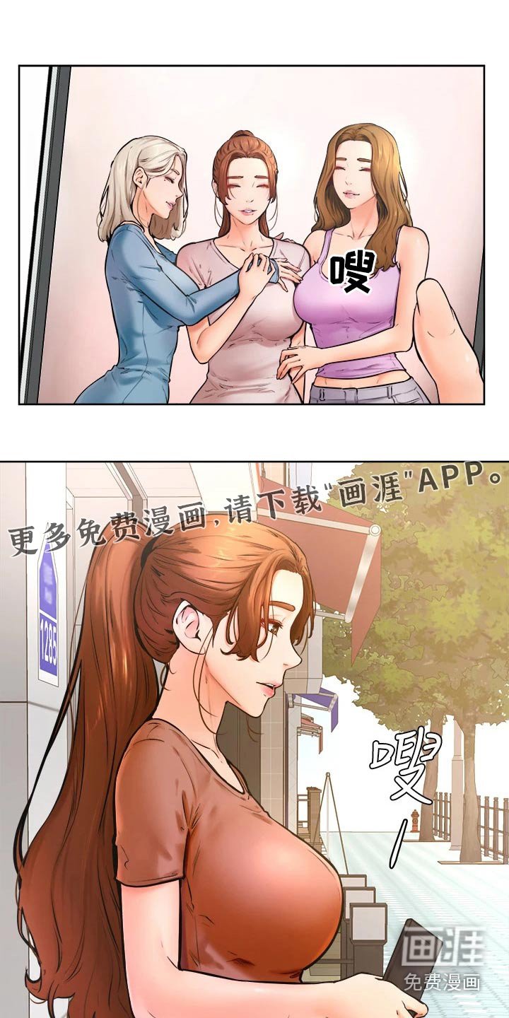 第58章：不想失去