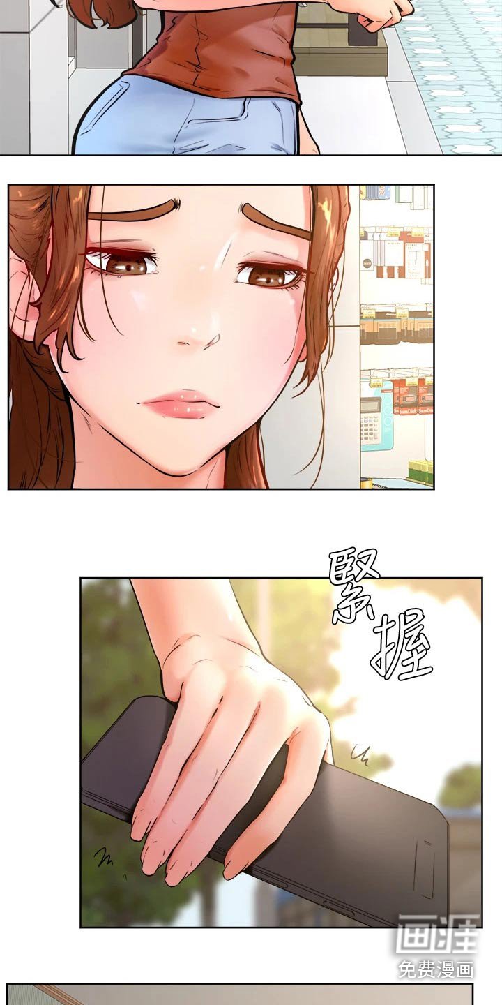 第58章：不想失去