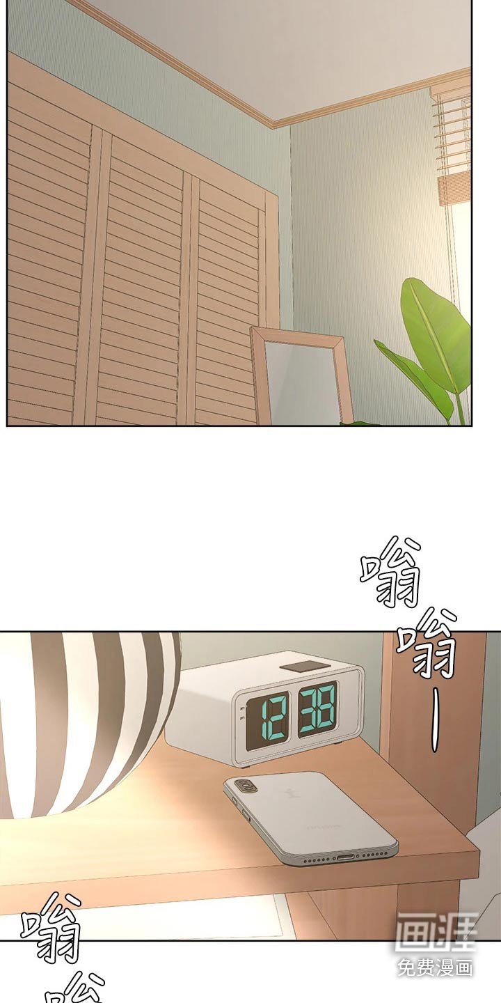 第58章：不想失去