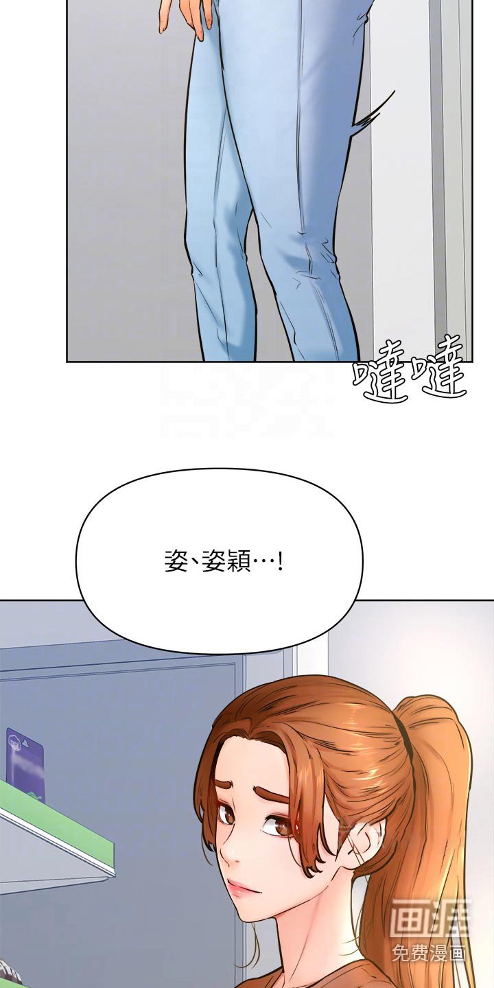 第58章：不想失去