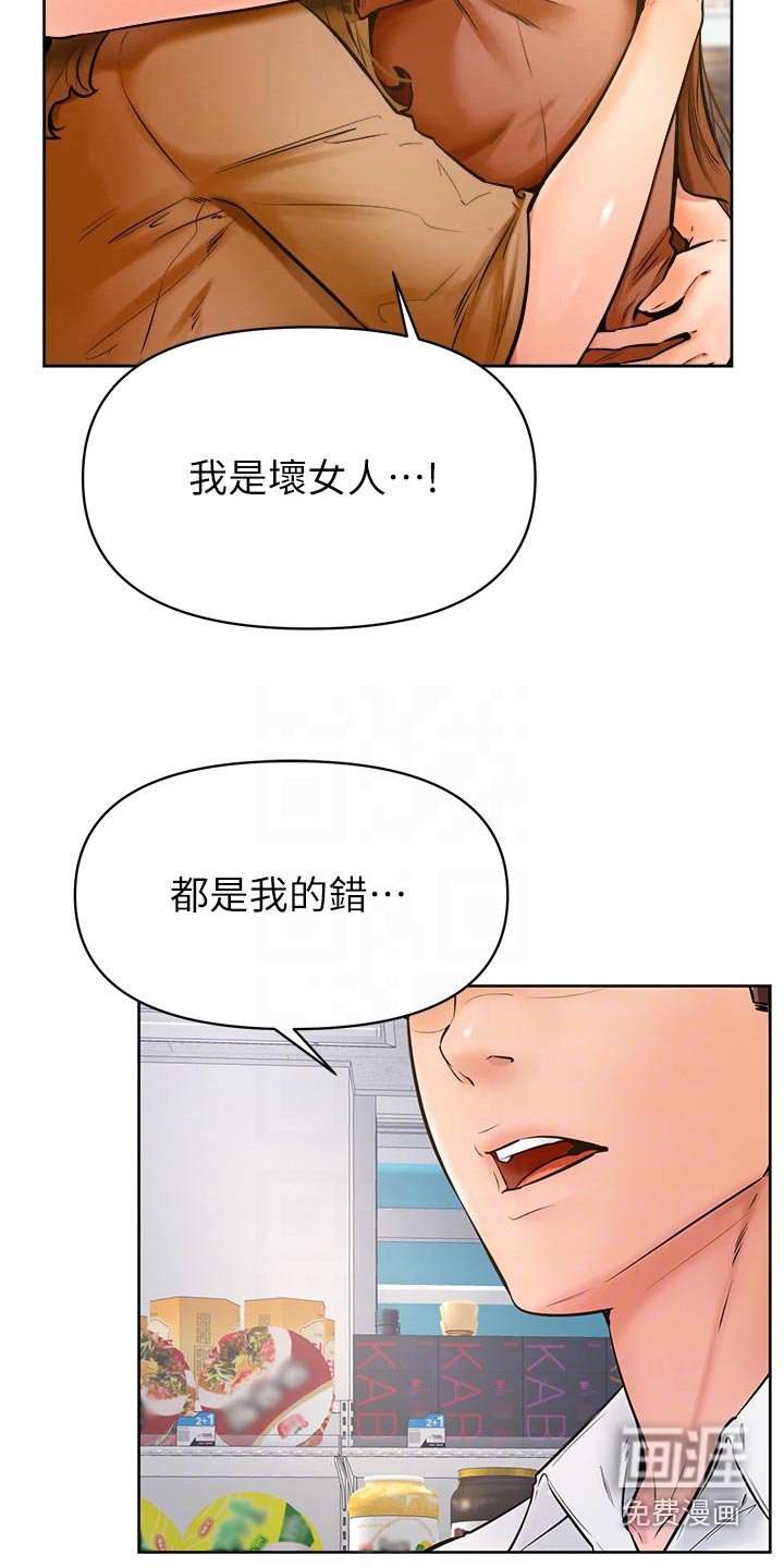 第59章：一起生活【完结】 