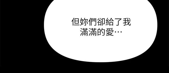 第59章：一起生活【完结】 