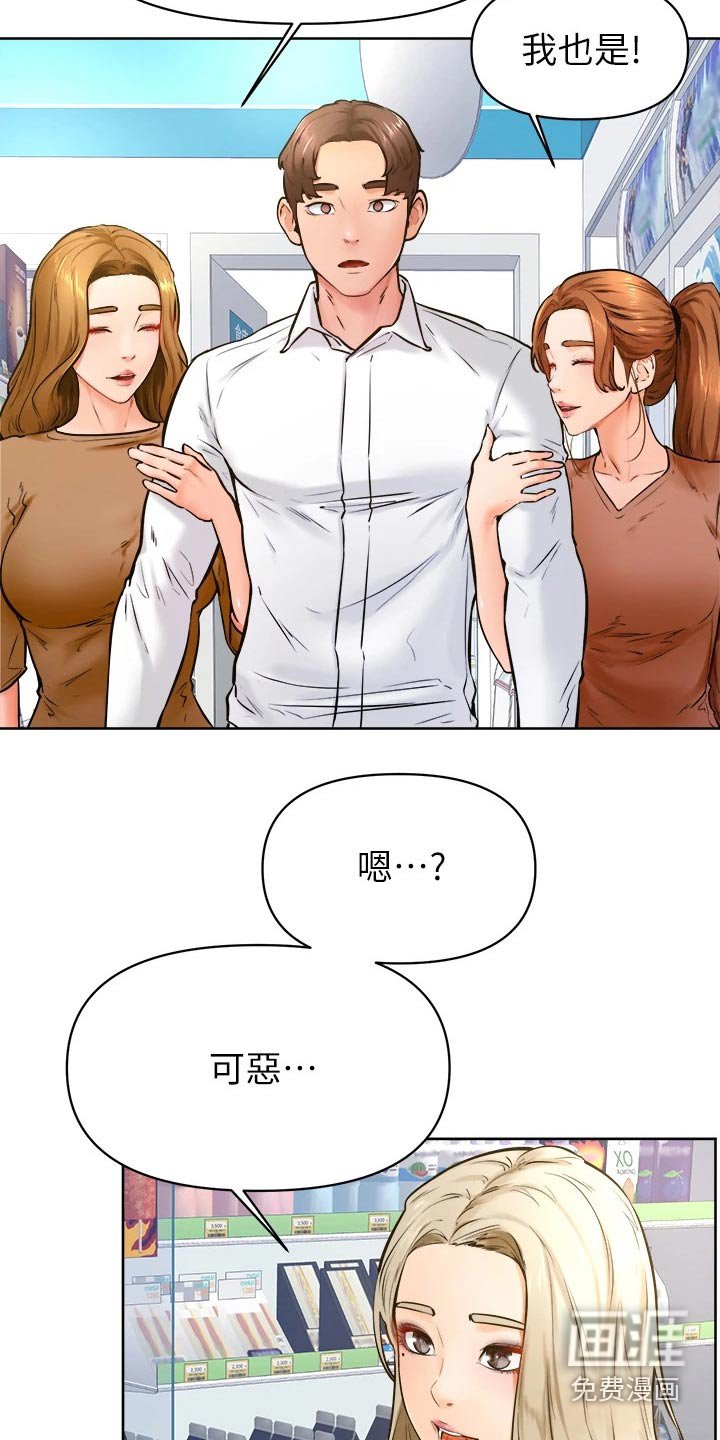 第59章：一起生活【完结】 