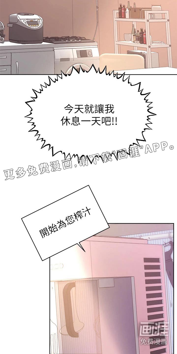 第59章：一起生活【完结】 