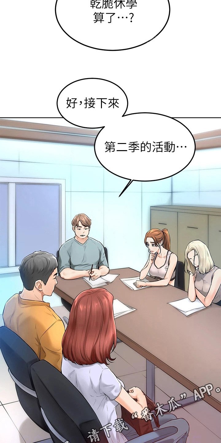 第6章：很老实