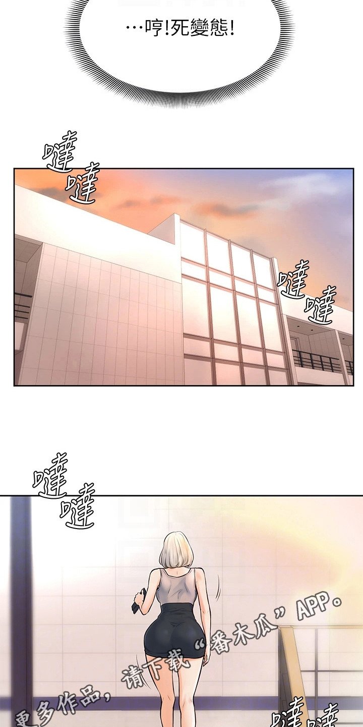 第6章：很老实