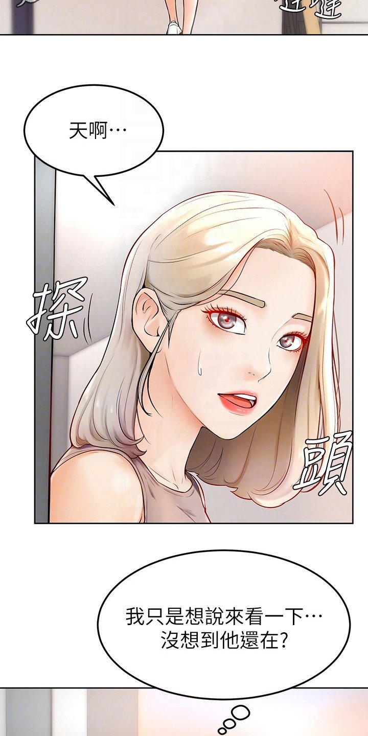 第6章：很老实