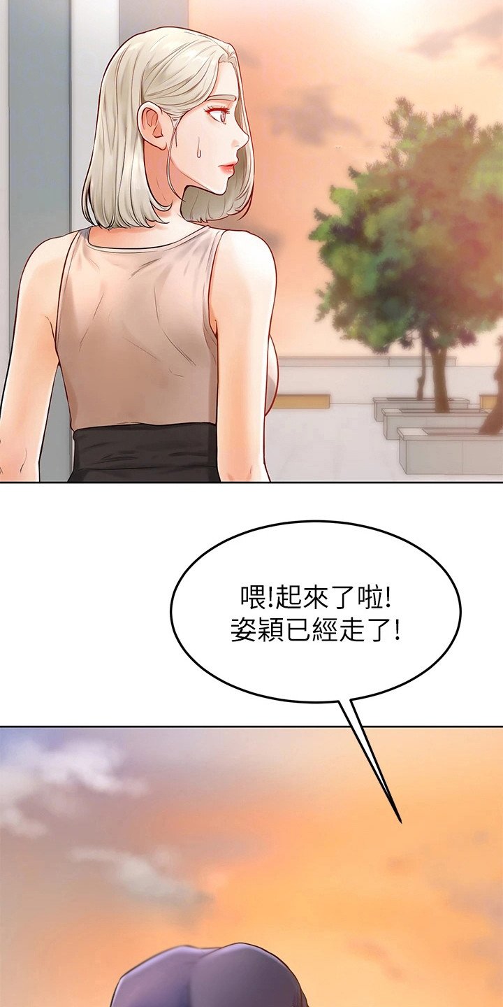 第6章：很老实