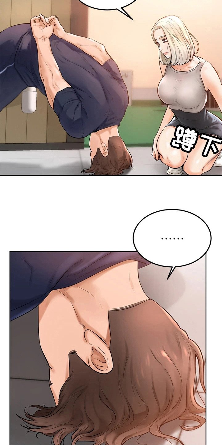 第6章：很老实