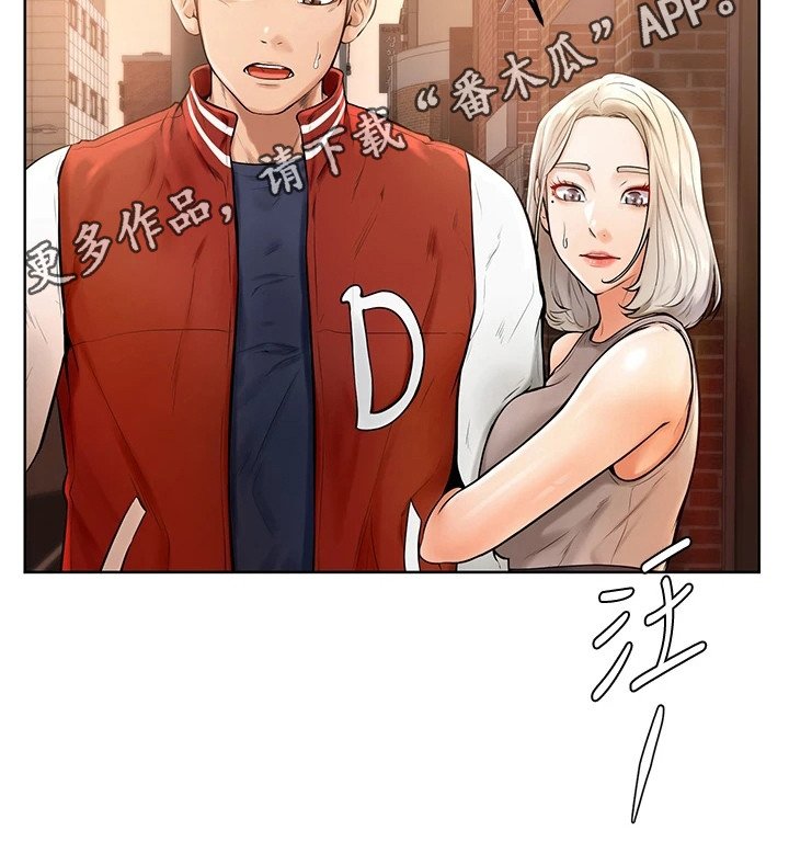 第7章：被咬了