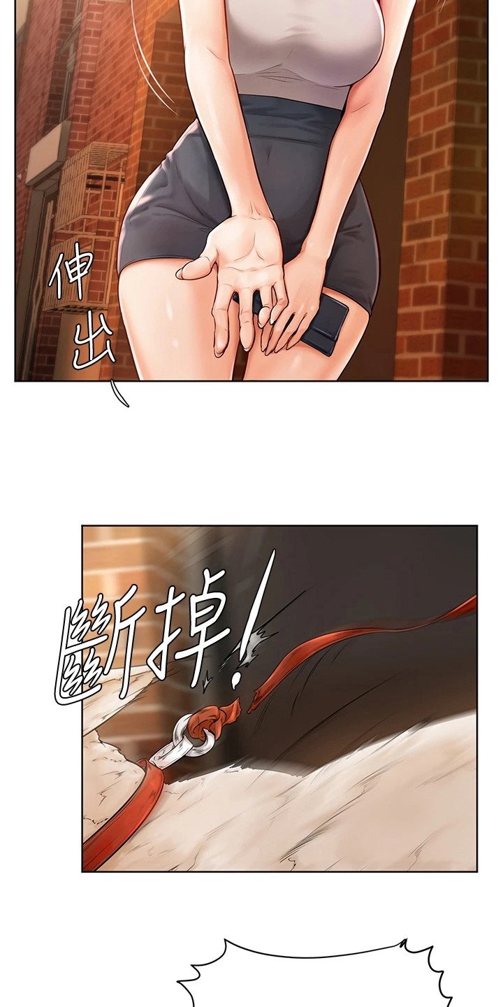 第7章：被咬了