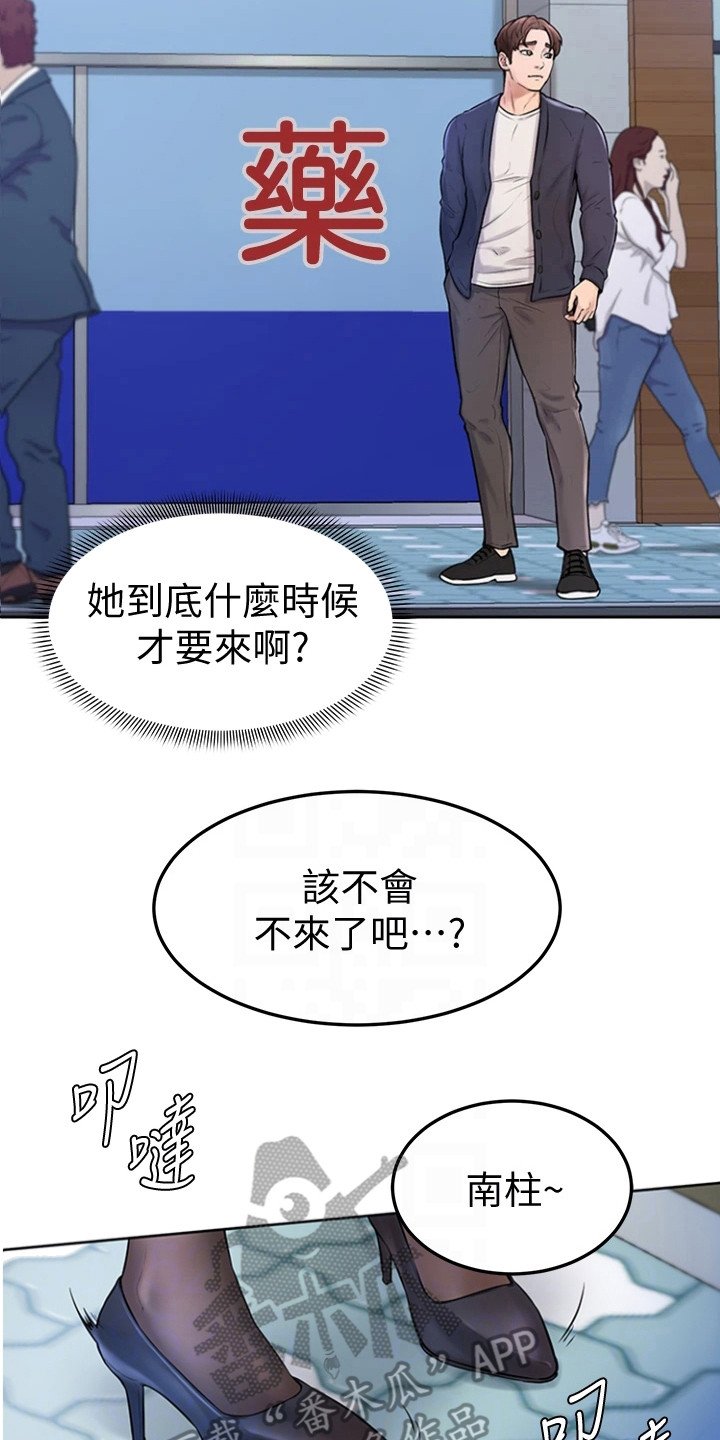 第8章：谢礼