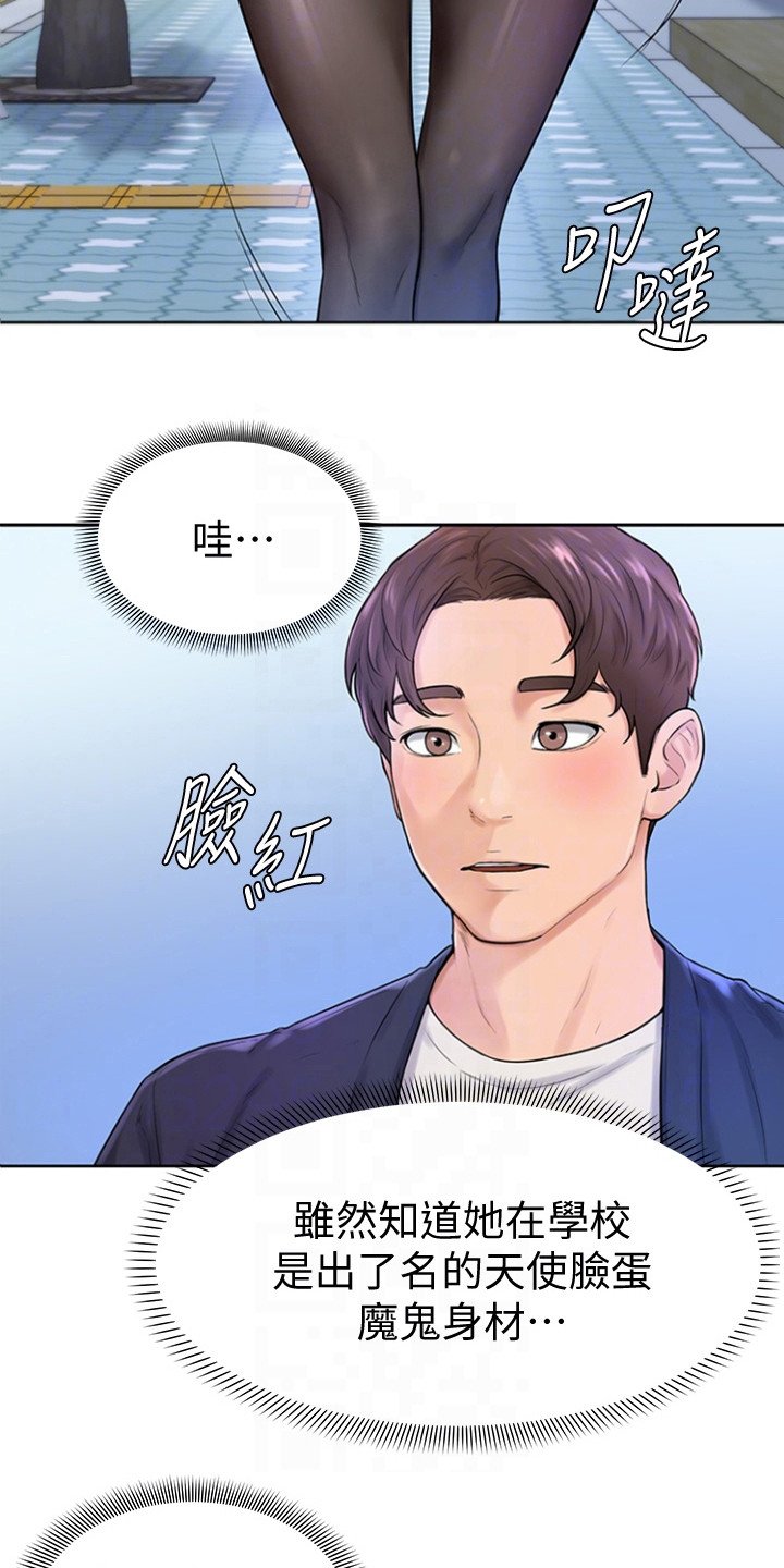第8章：谢礼