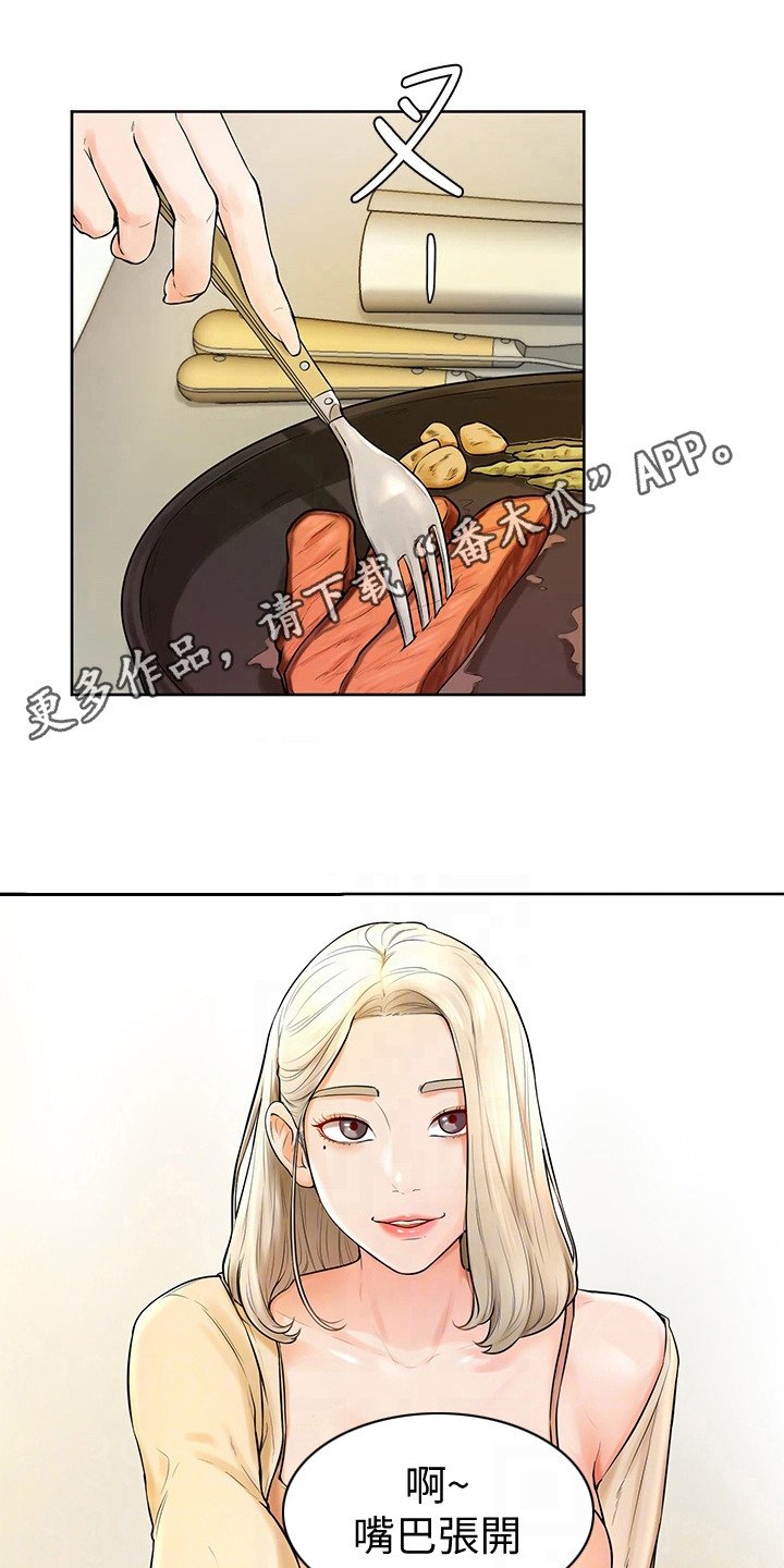 第9章：盯着看