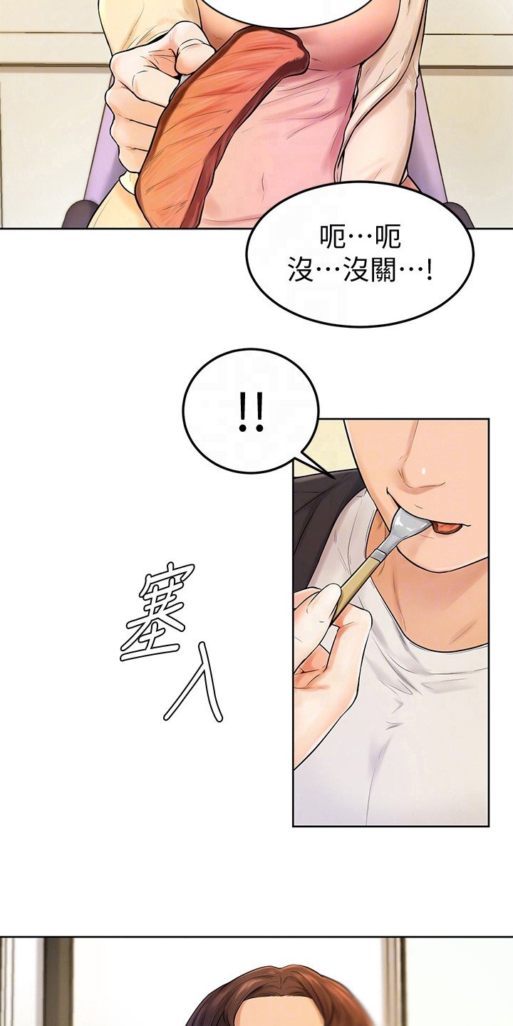 第9章：盯着看
