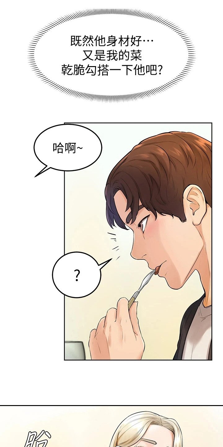 第9章：盯着看