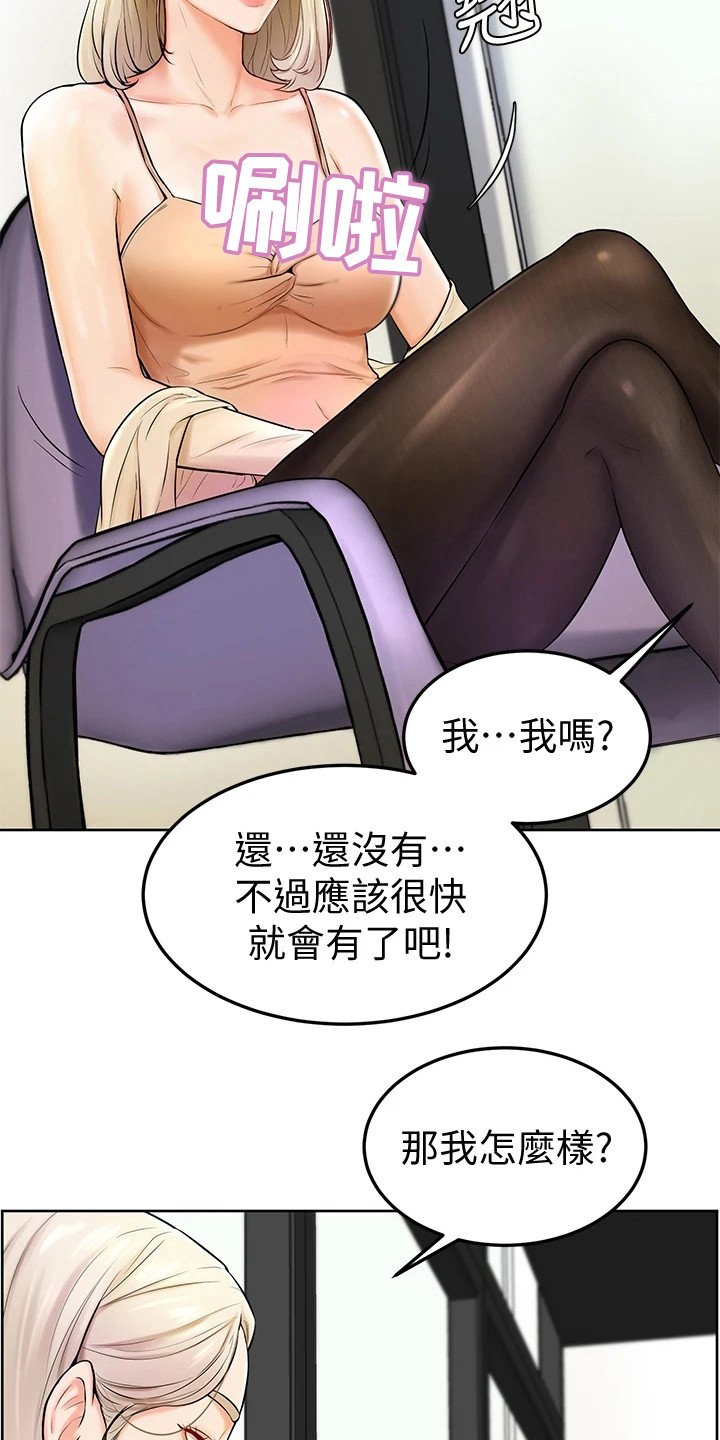 第9章：盯着看