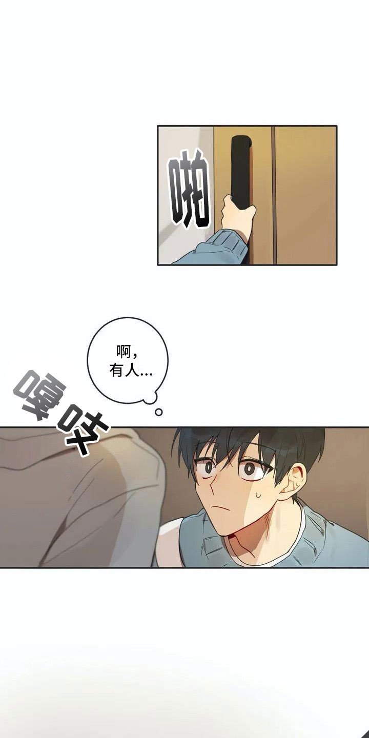 第1章：孽缘
