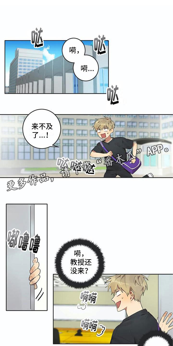 第10章：被拆穿
