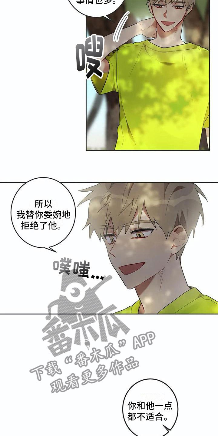第11章：他哭了