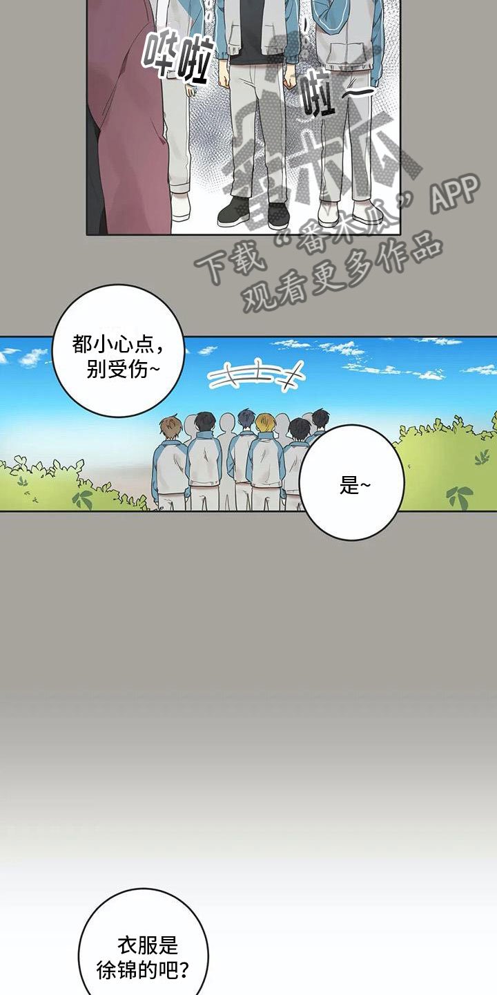 第12章：苦恼