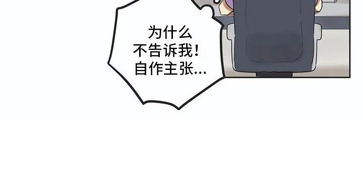 第12章：苦恼