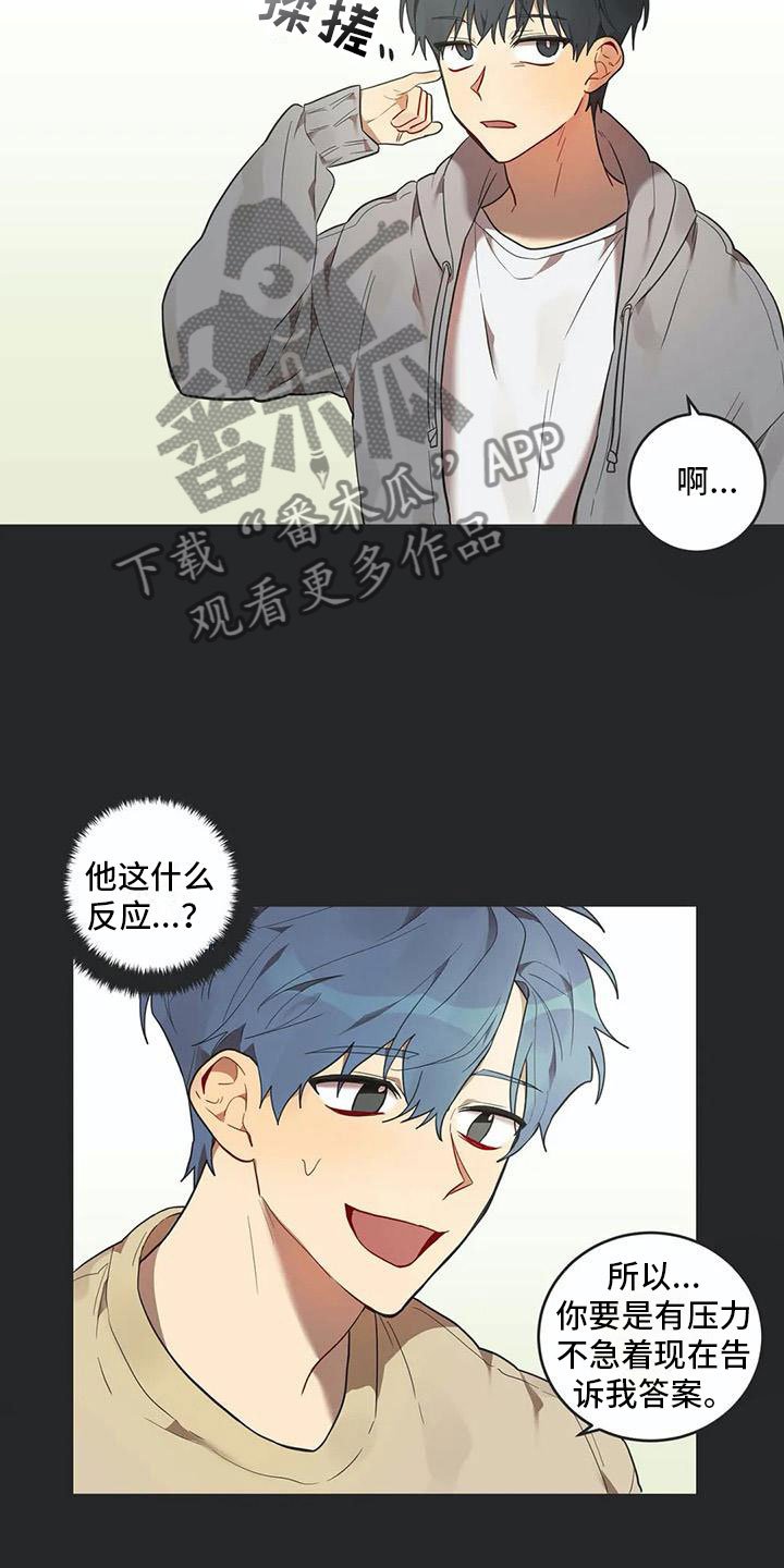 第13章：寝食难安