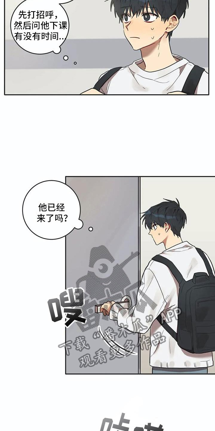第14章：墙角