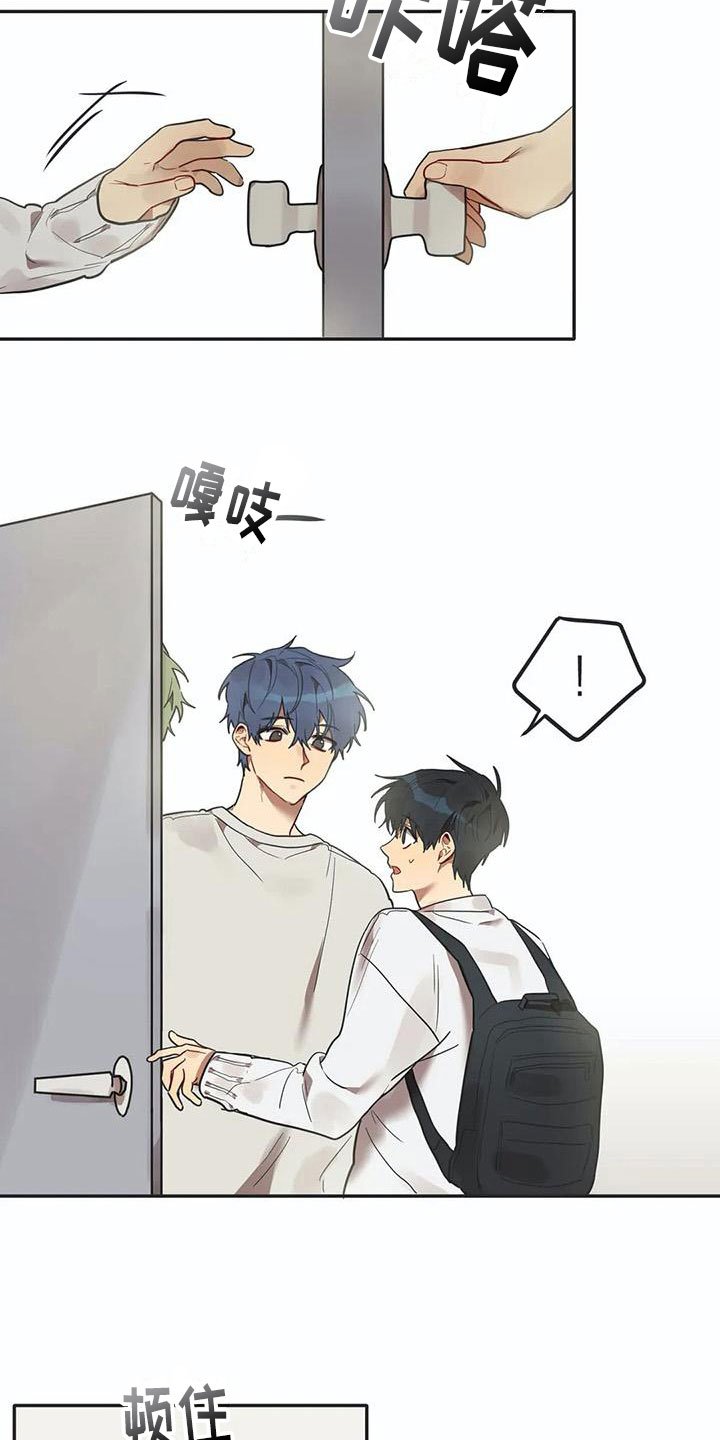 第14章：墙角