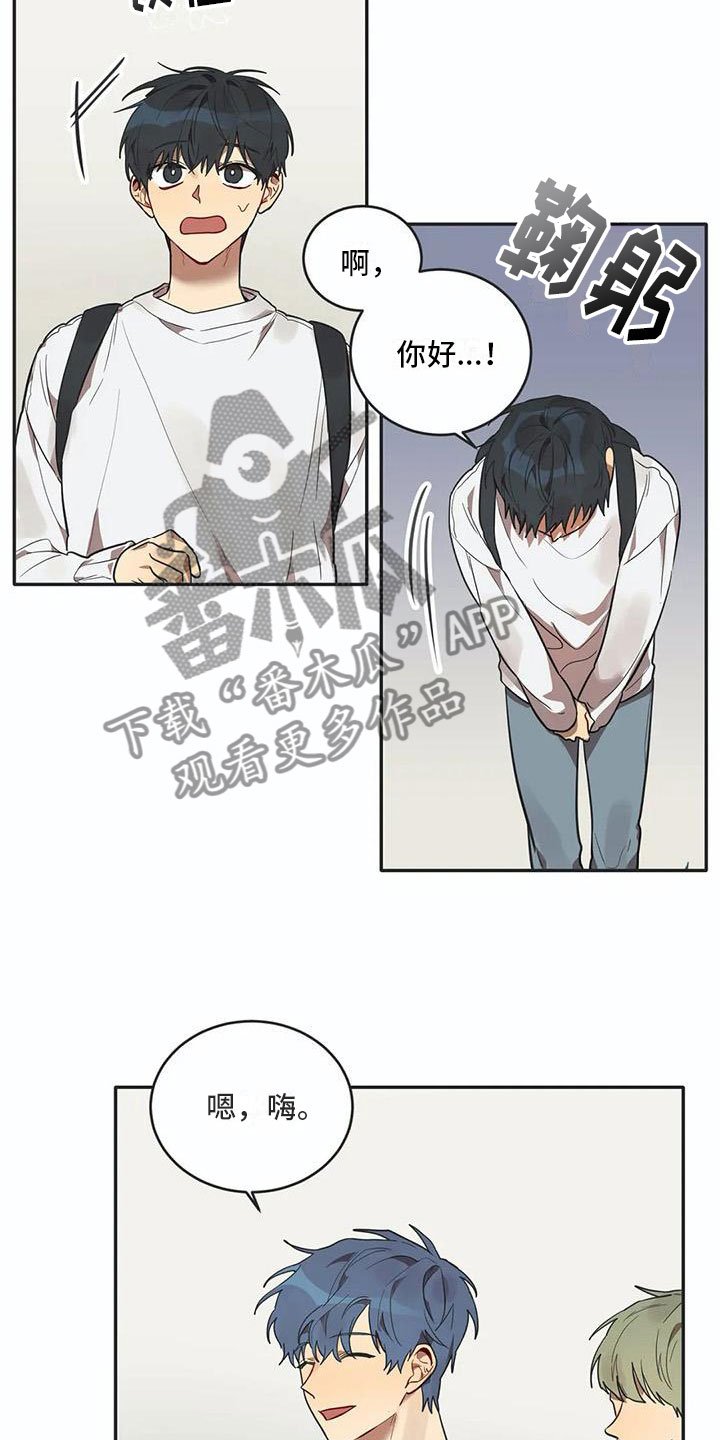 第14章：墙角