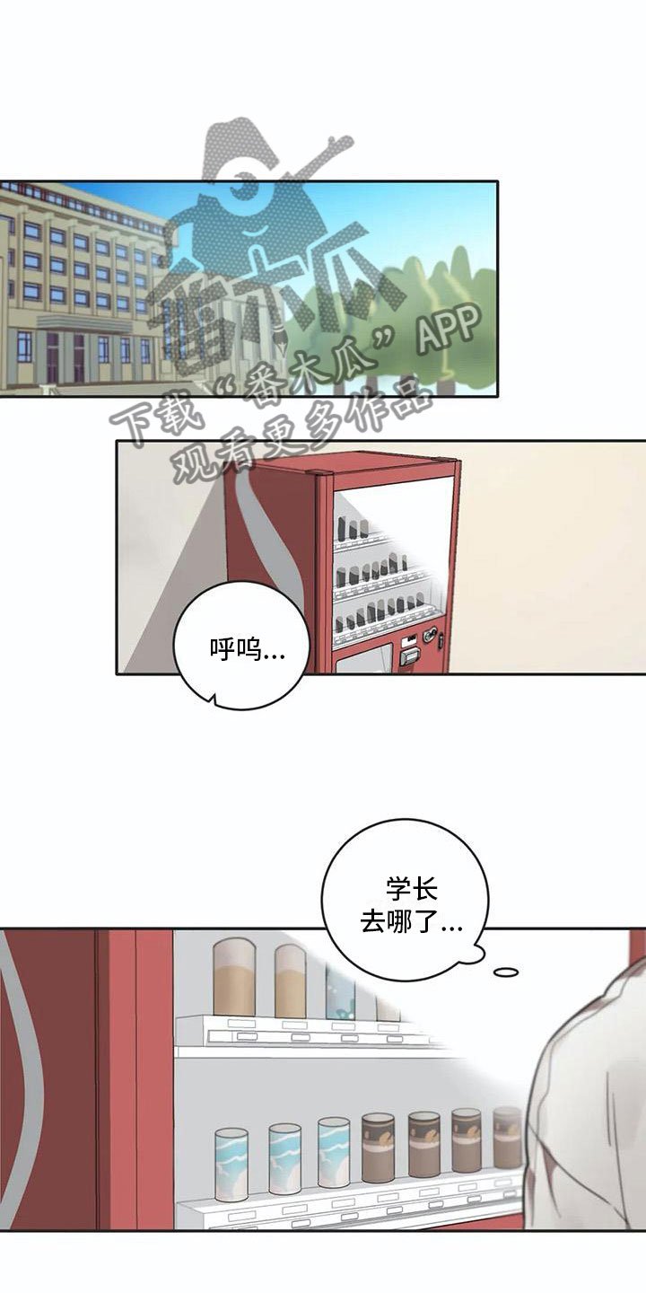 第14章：墙角