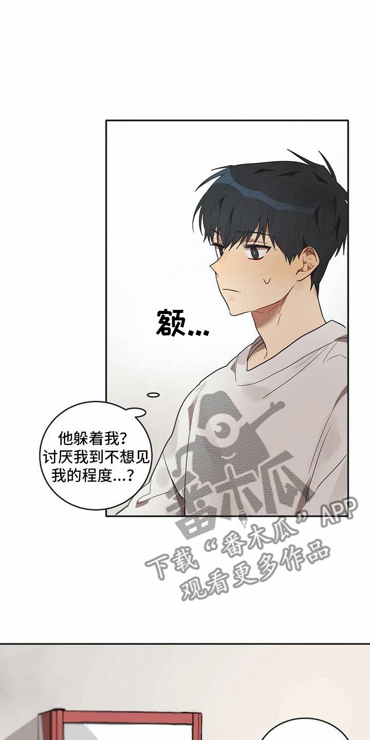 第14章：墙角