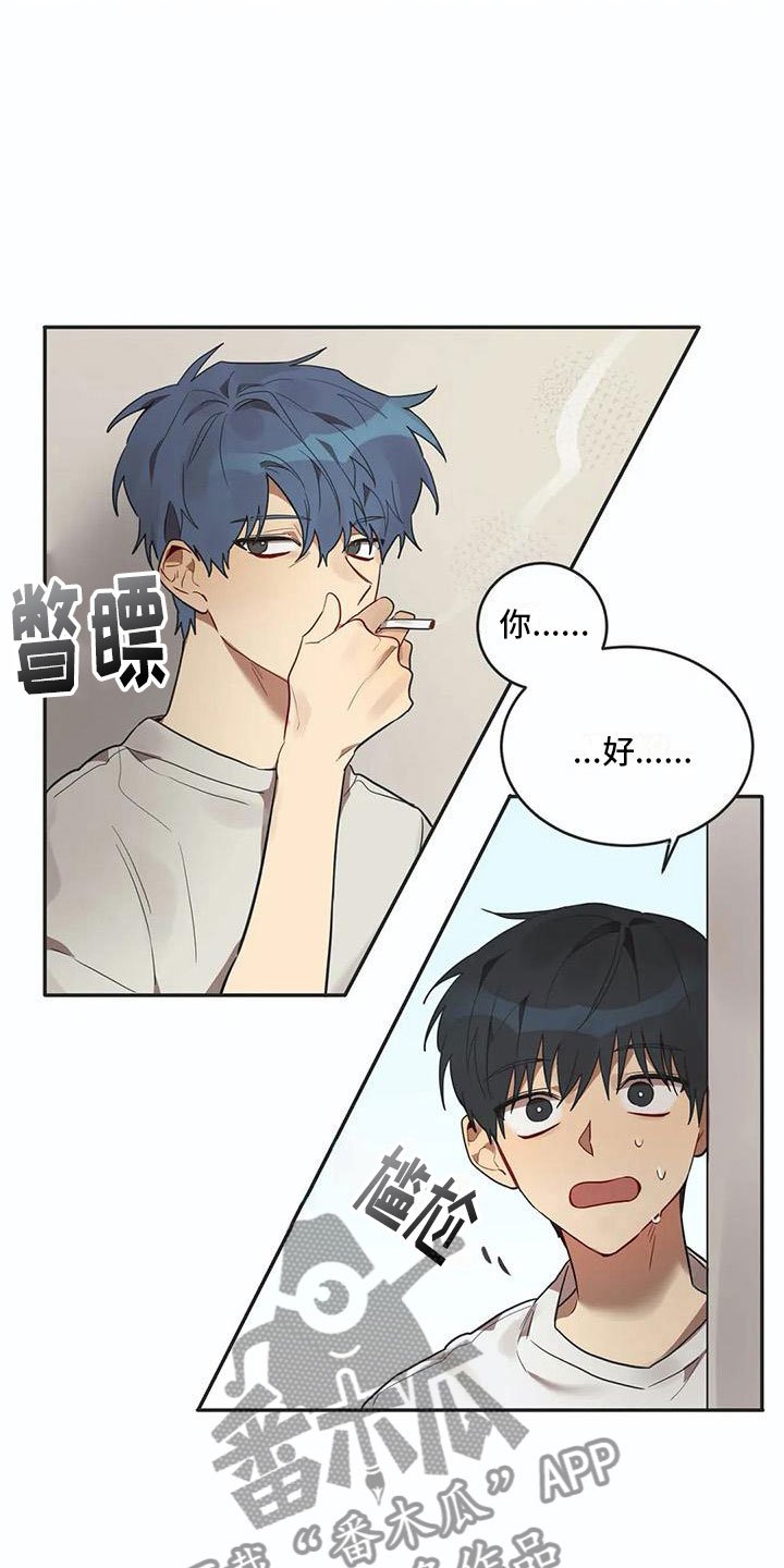 第14章：墙角