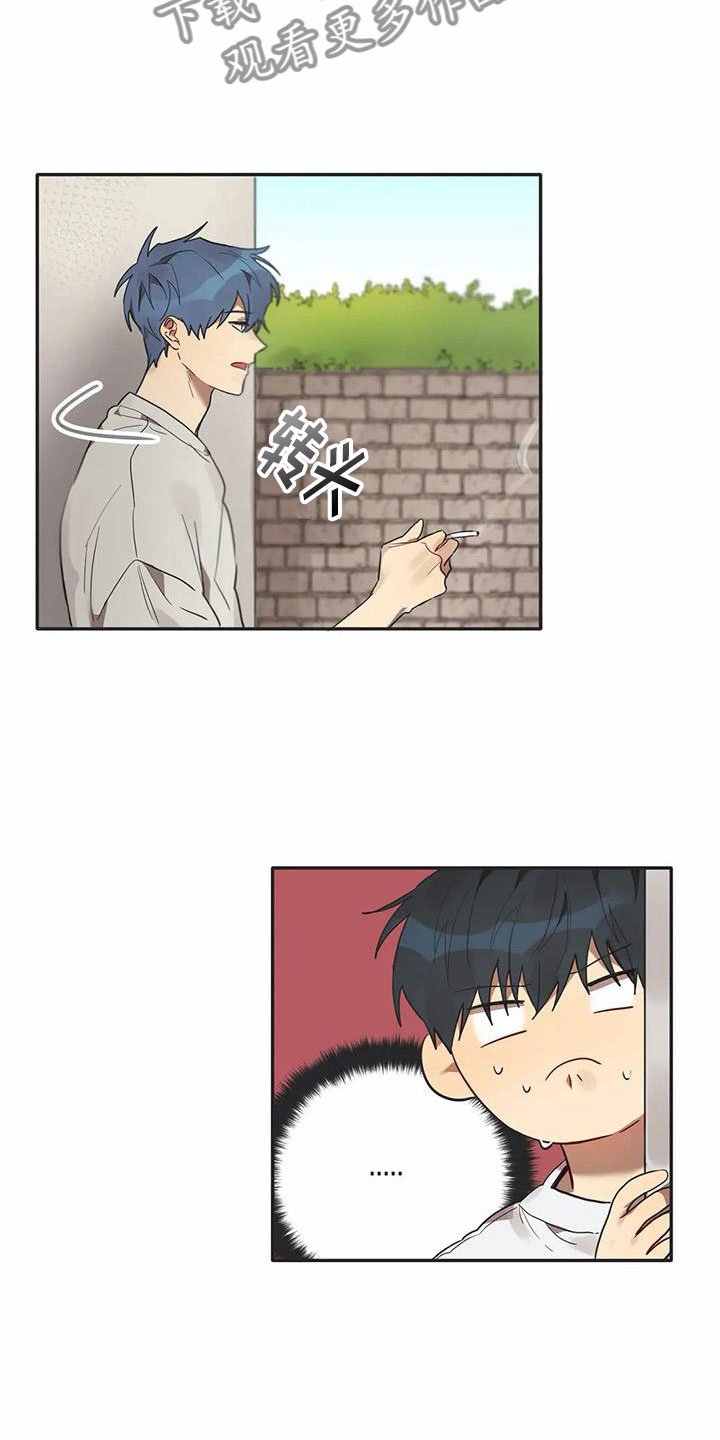 第14章：墙角