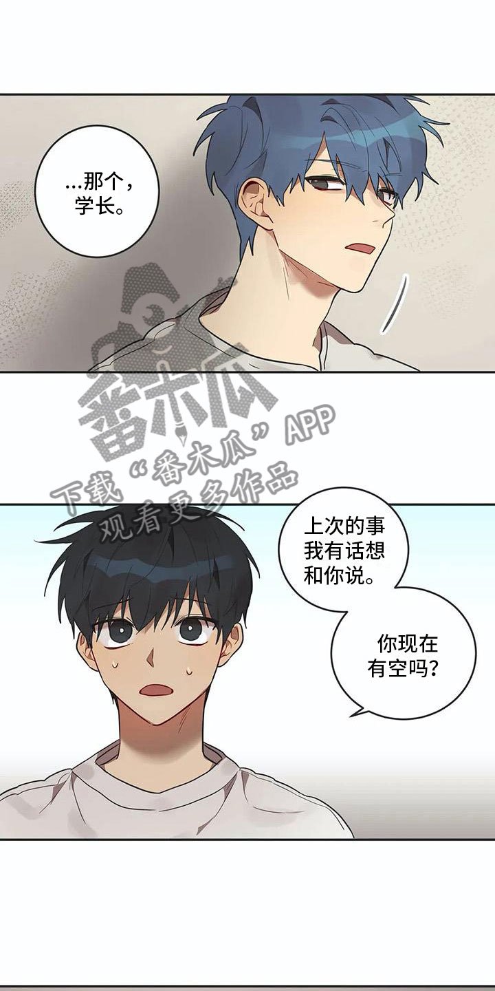 第14章：墙角
