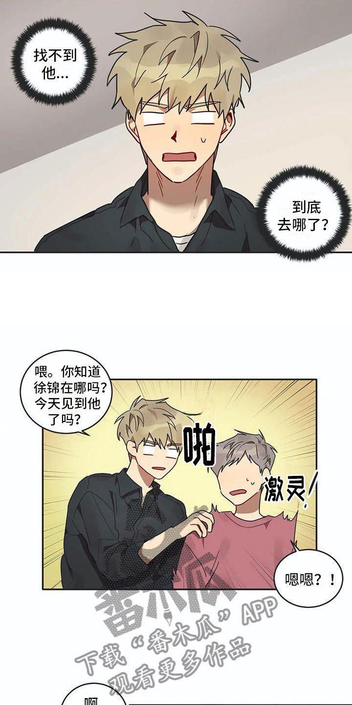 第14章：墙角