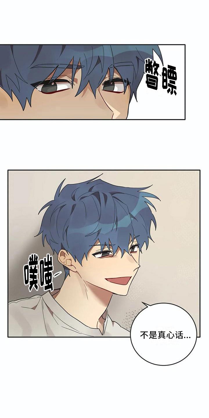 第15章：告白