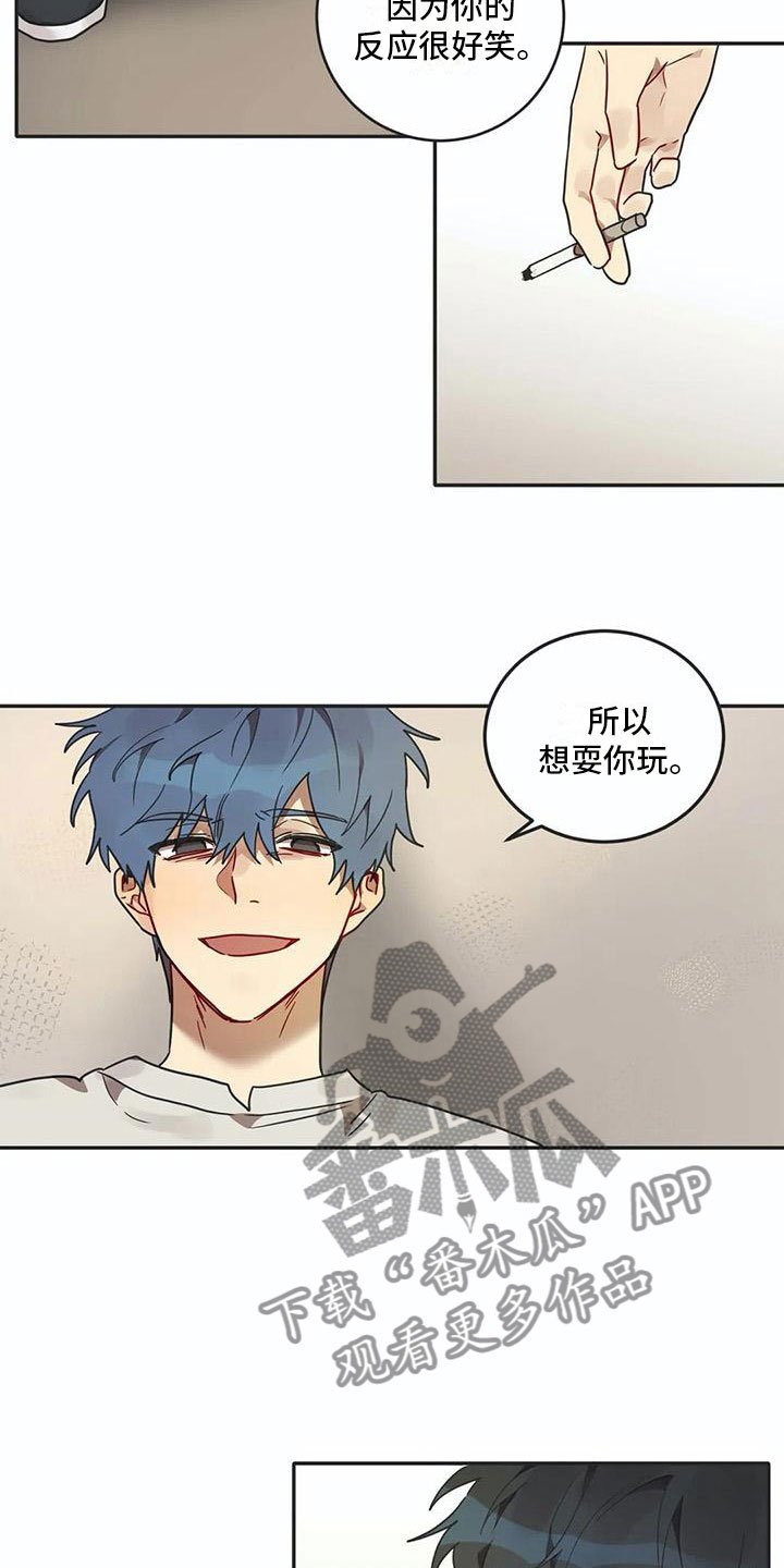 第15章：告白