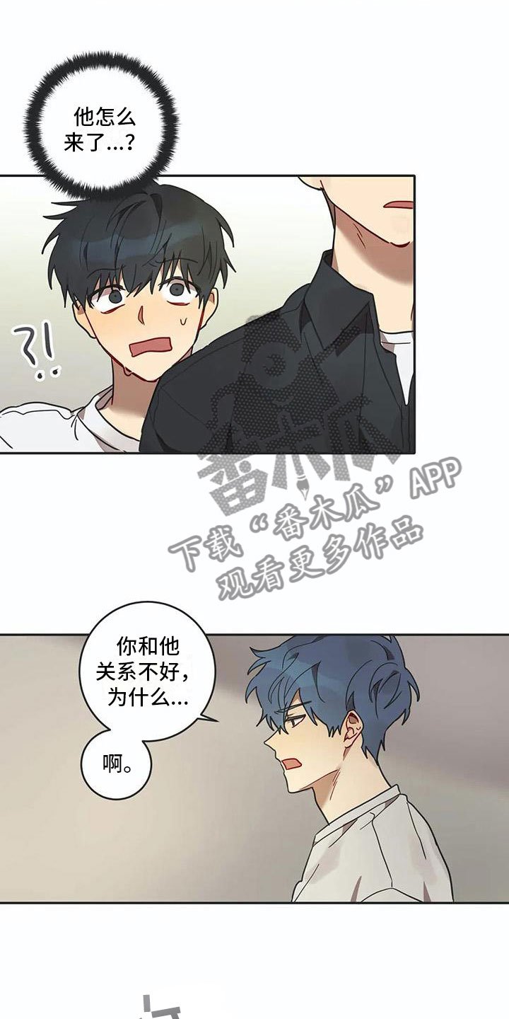 第15章：告白