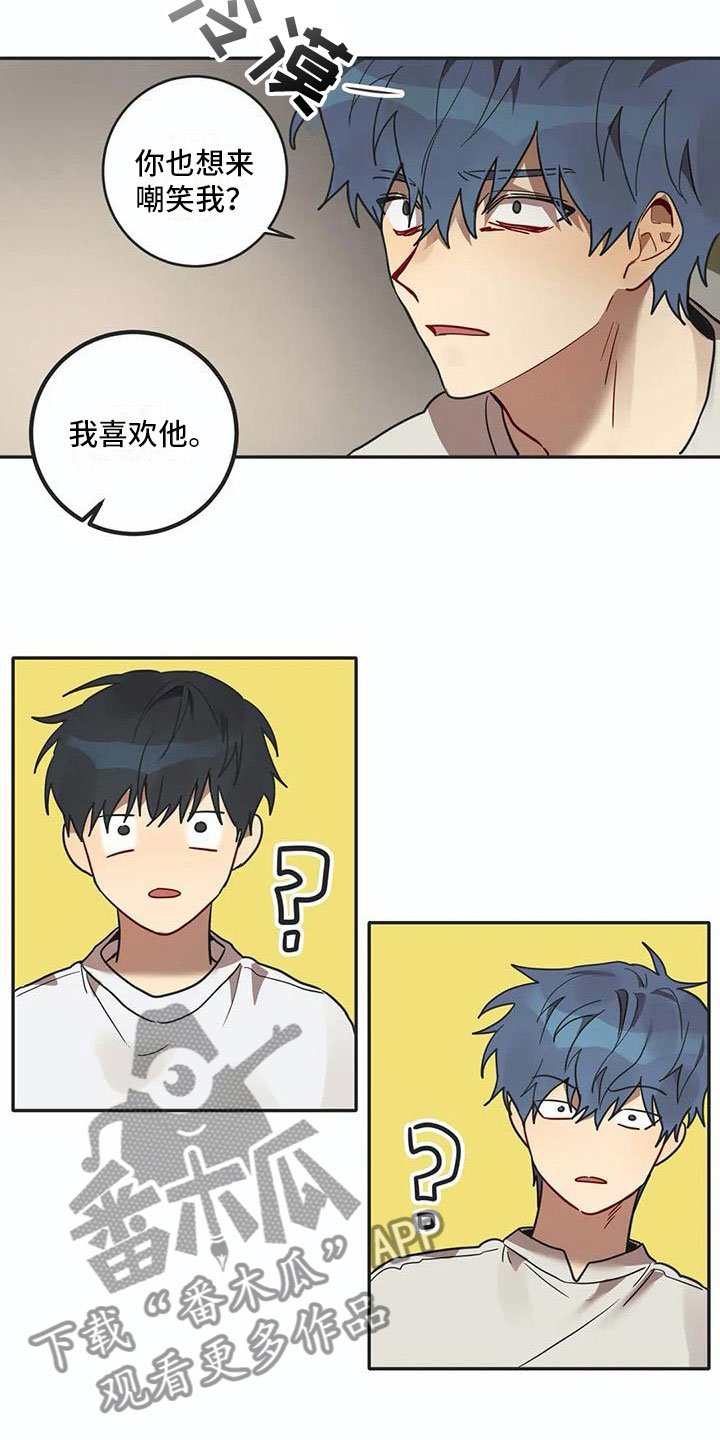 第15章：告白