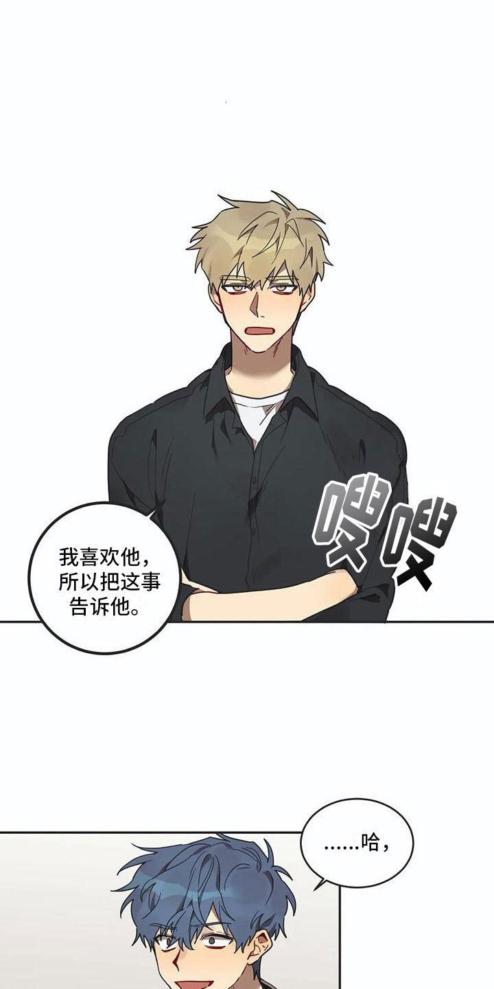 第15章：告白