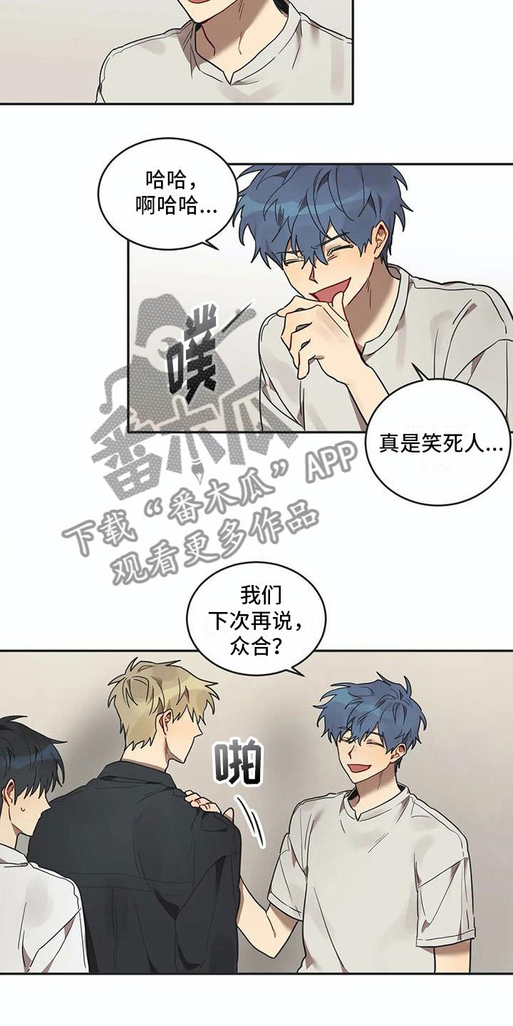 第15章：告白