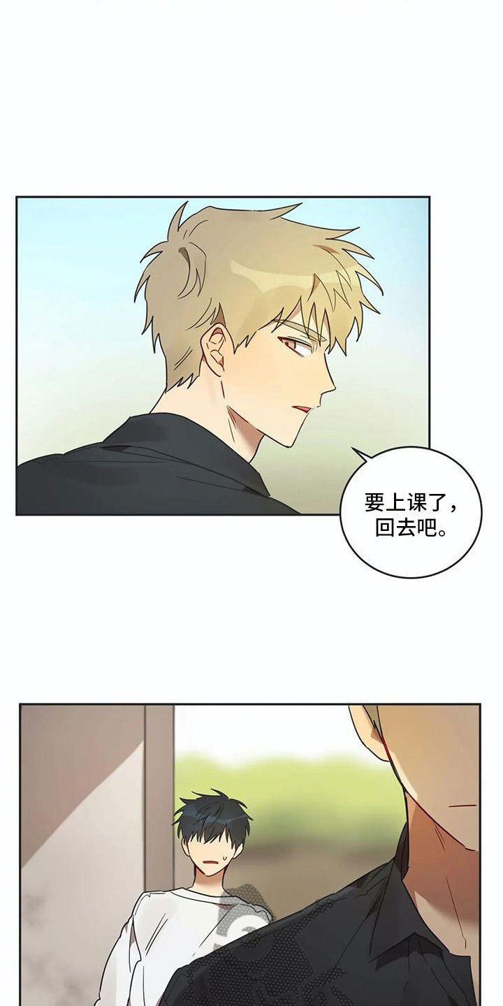 第16章：醉酒