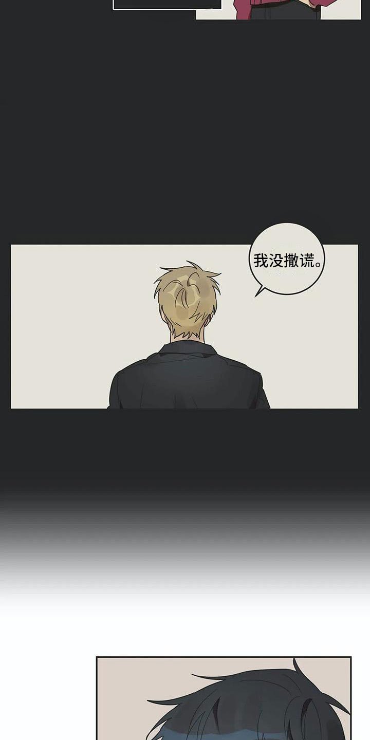 第16章：醉酒